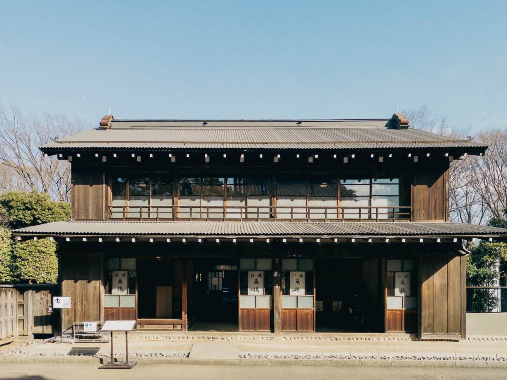 Timber and Time: The Art of the Japanese House
