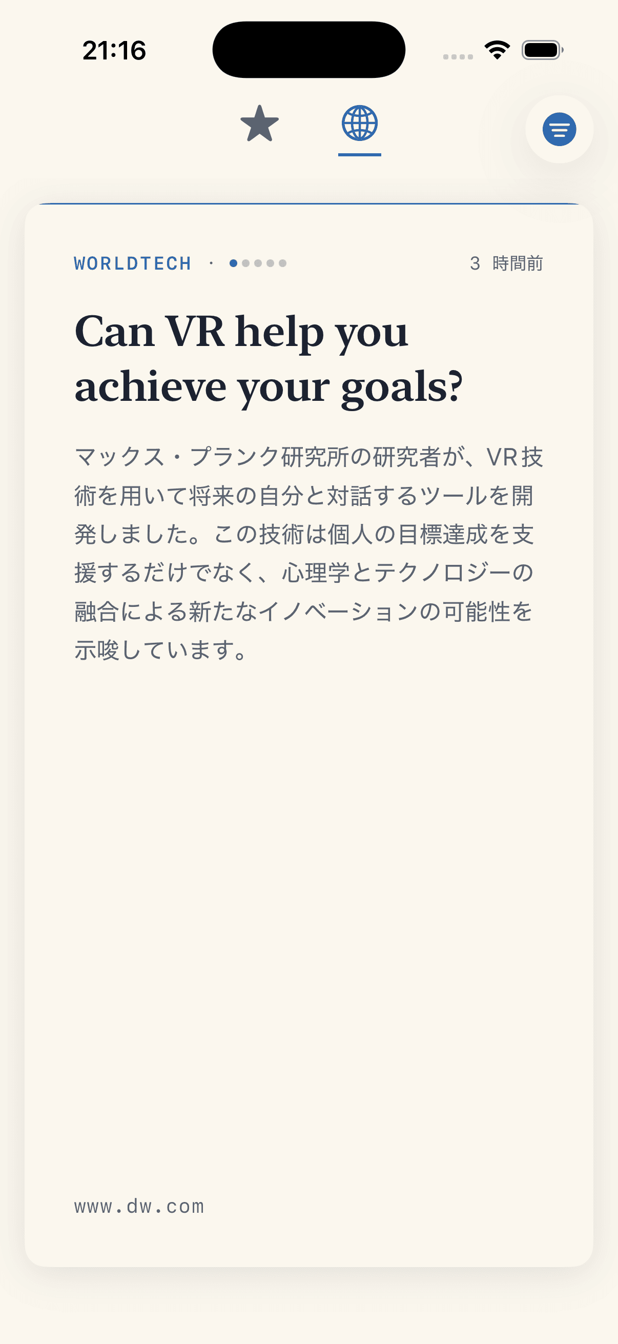 InfoPulse screenshot 2